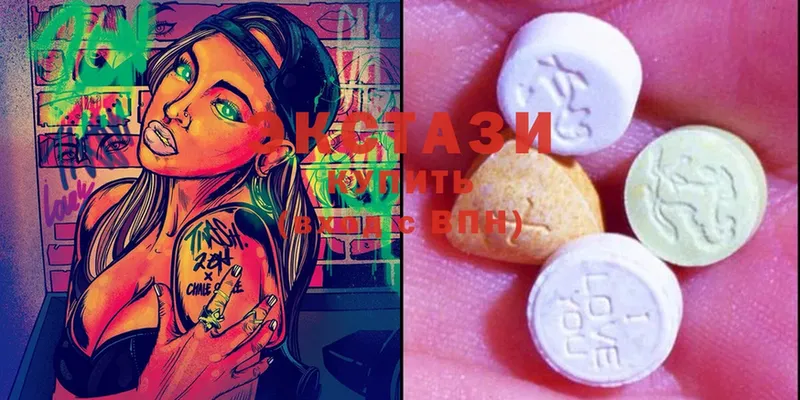 Ecstasy XTC  как найти наркотики  Остров 