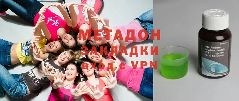 МЕТАДОН methadone  сколько стоит  Остров 