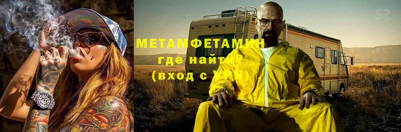 купить наркотики цена  Остров  Метамфетамин пудра 